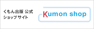kumon shop